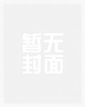[柯南同人]景与光与酒